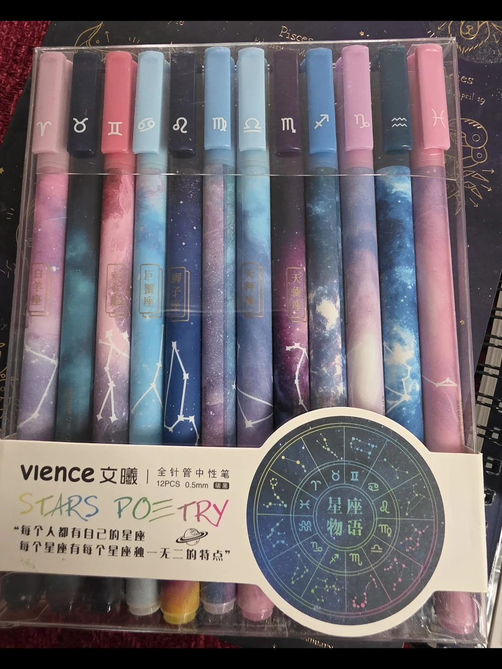 7 Piece Astro Journal Bundle